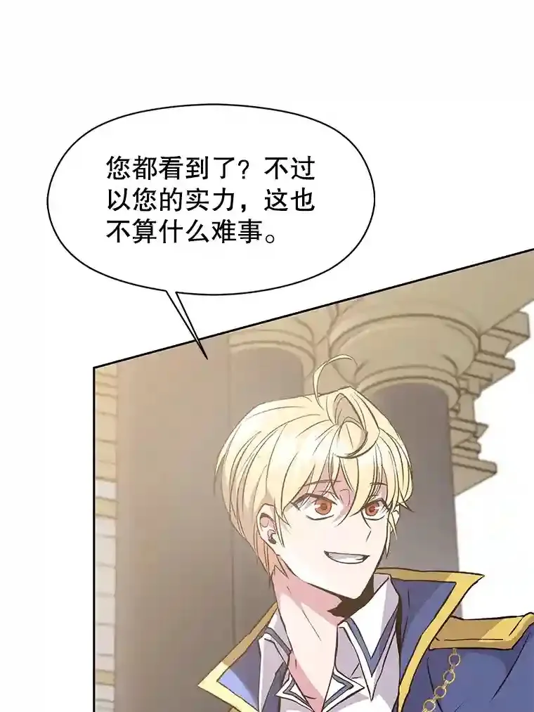8.达成协议82