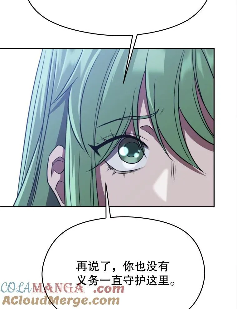 86.公爵来访44
