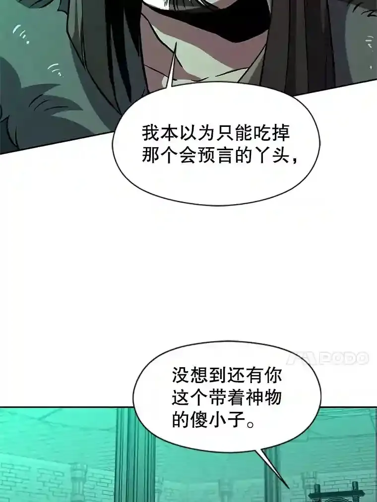 32.慈善的追悼文13