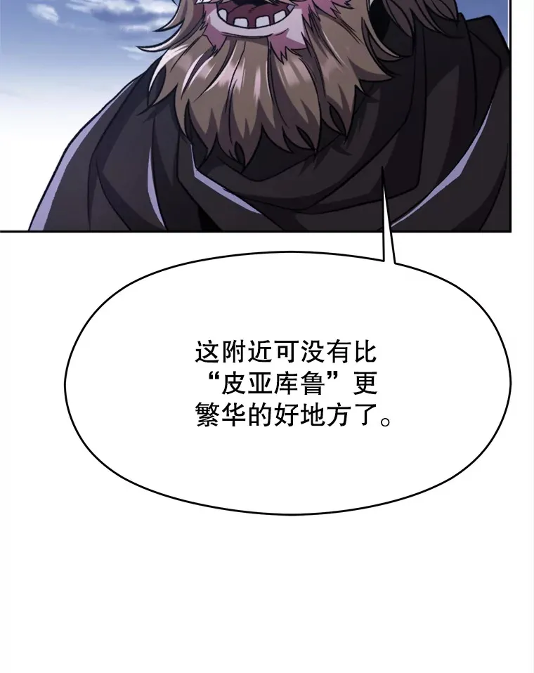 76.诡异的村子63