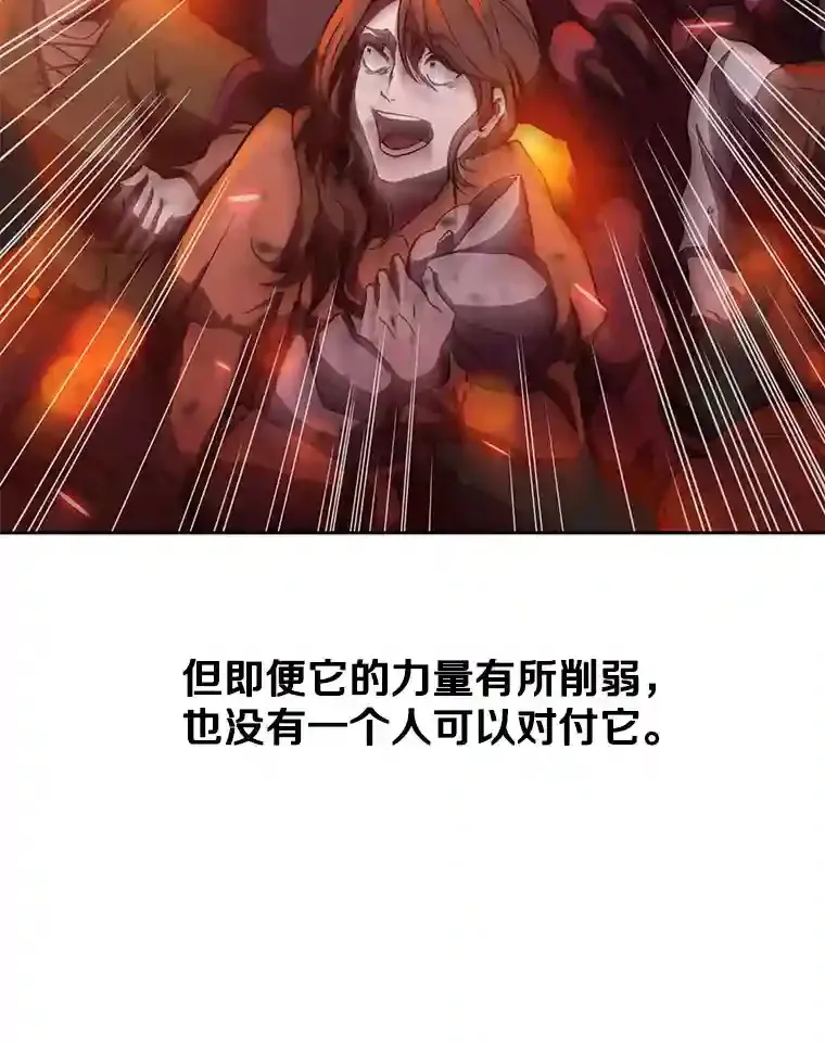 16.地下城21