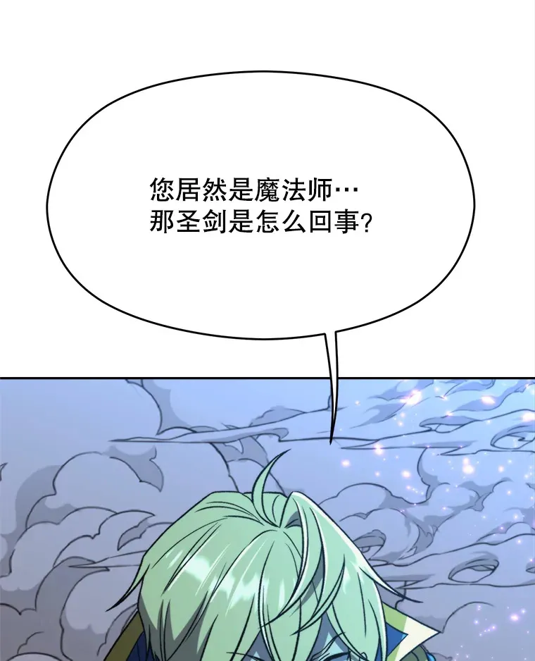 63.初代勇士49