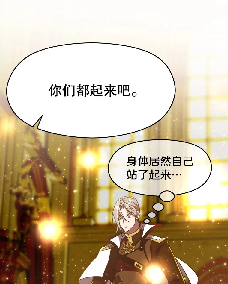 69.做戏97