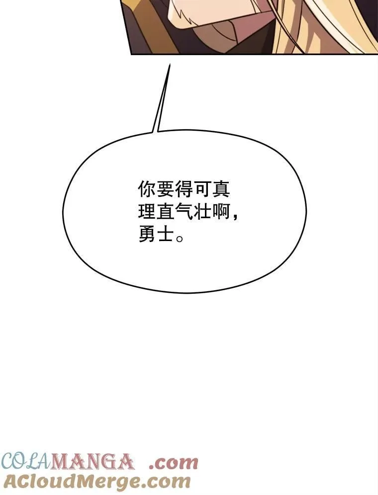 89.皇帝的召见64