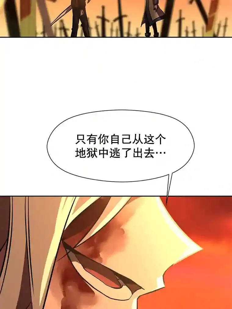 21.第4道关卡51