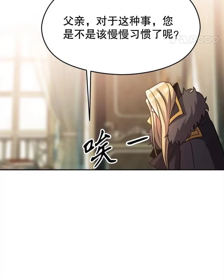 89.皇帝的召见73