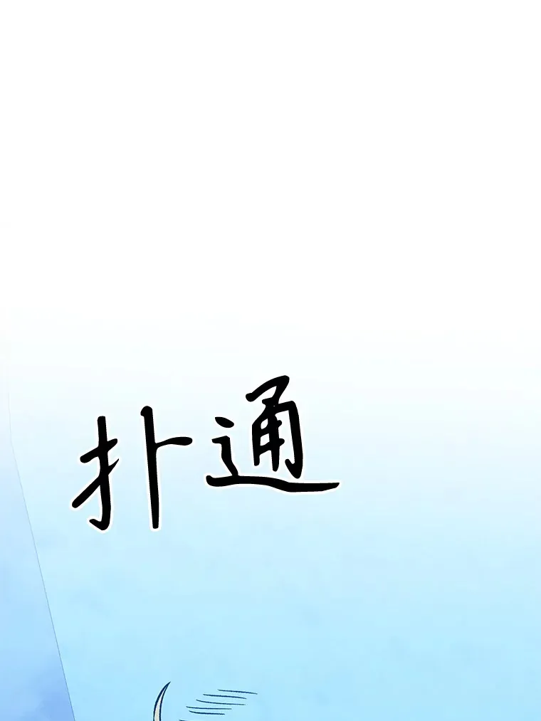 65.圣痕2