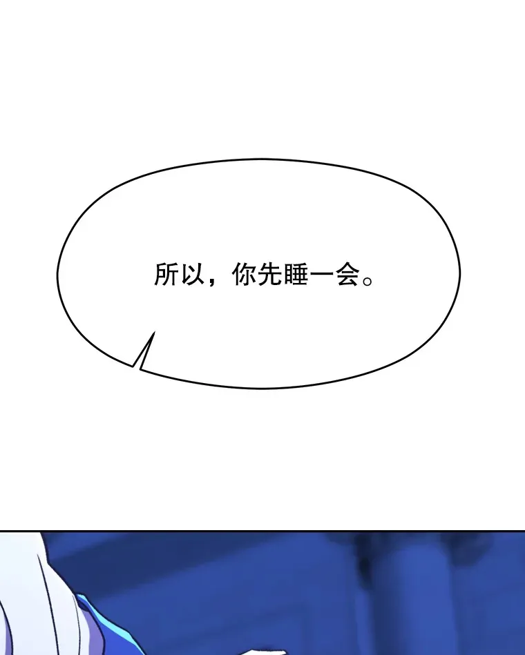 73.与管家的对话77