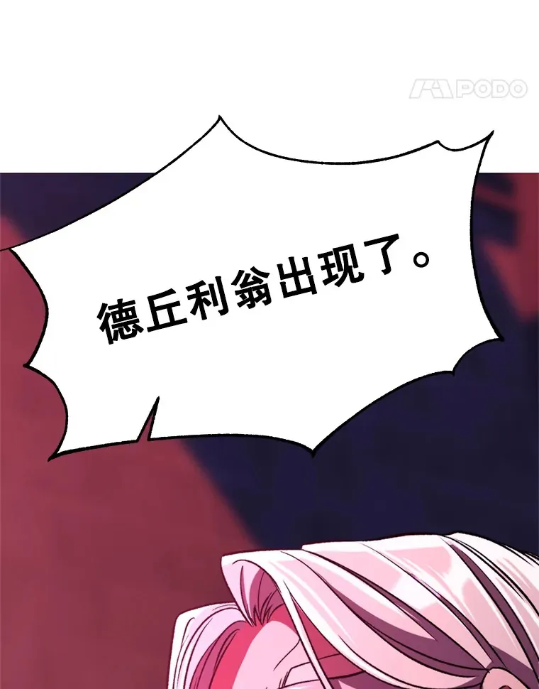 80.背后之人33