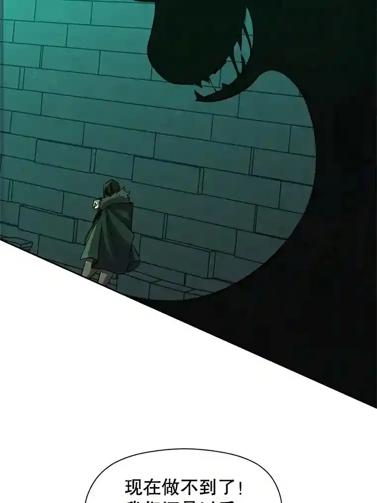 31.丑恶君主20