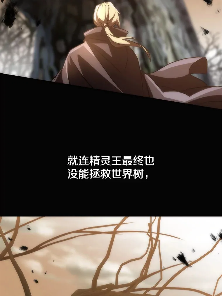 38.世界树9
