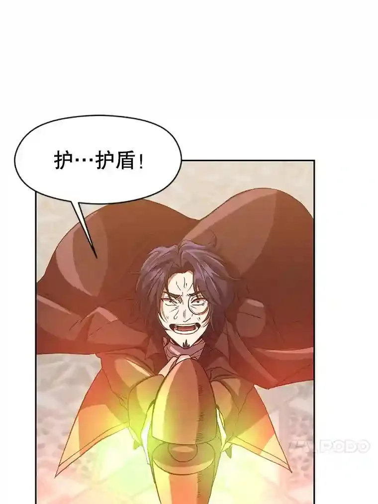 13.何为完虐3
