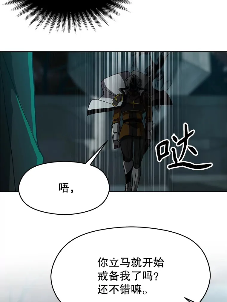 37.精灵之森30