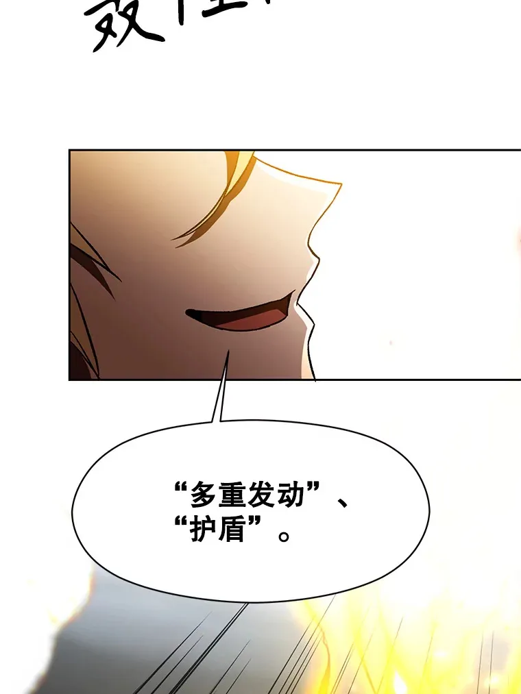 35.不速之客66