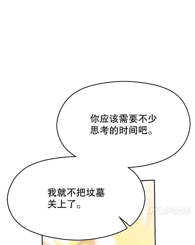85.安息111