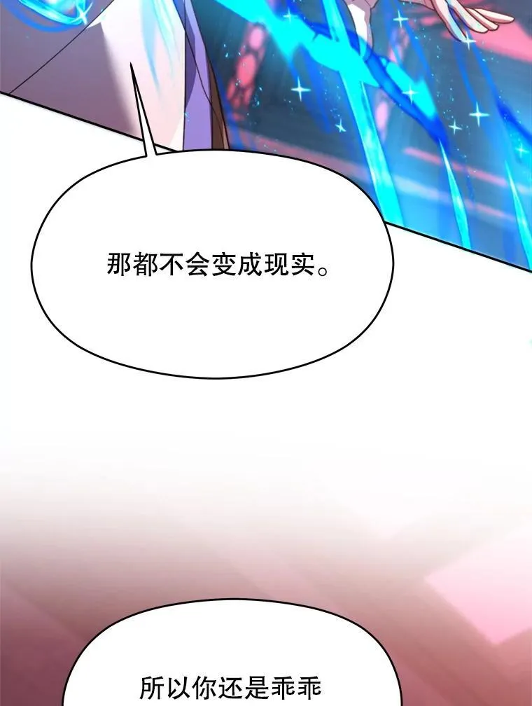 83.苏醒21