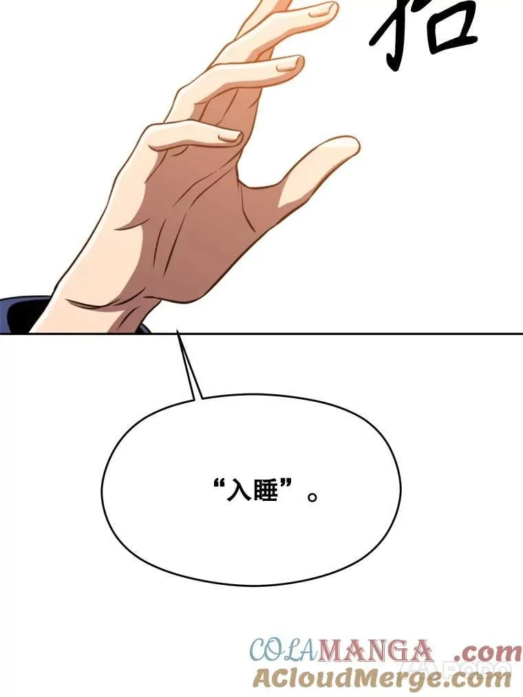 93.被跟踪92