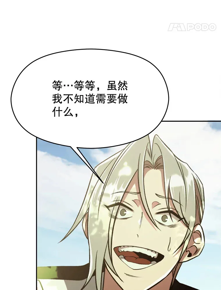 75.打赌34