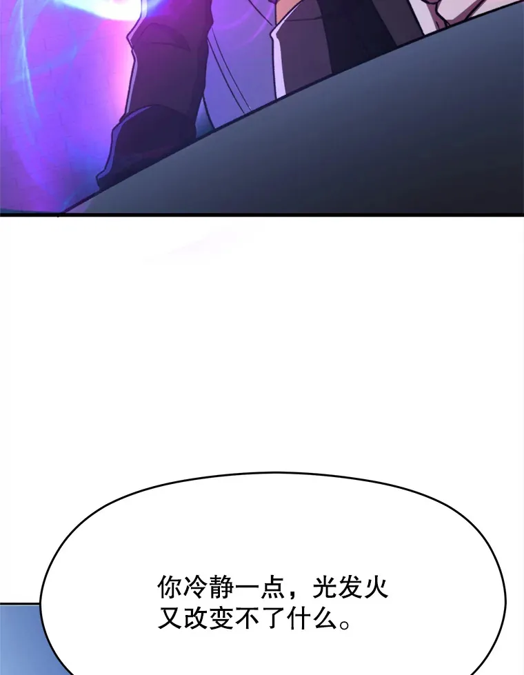 77.伯爵之子5