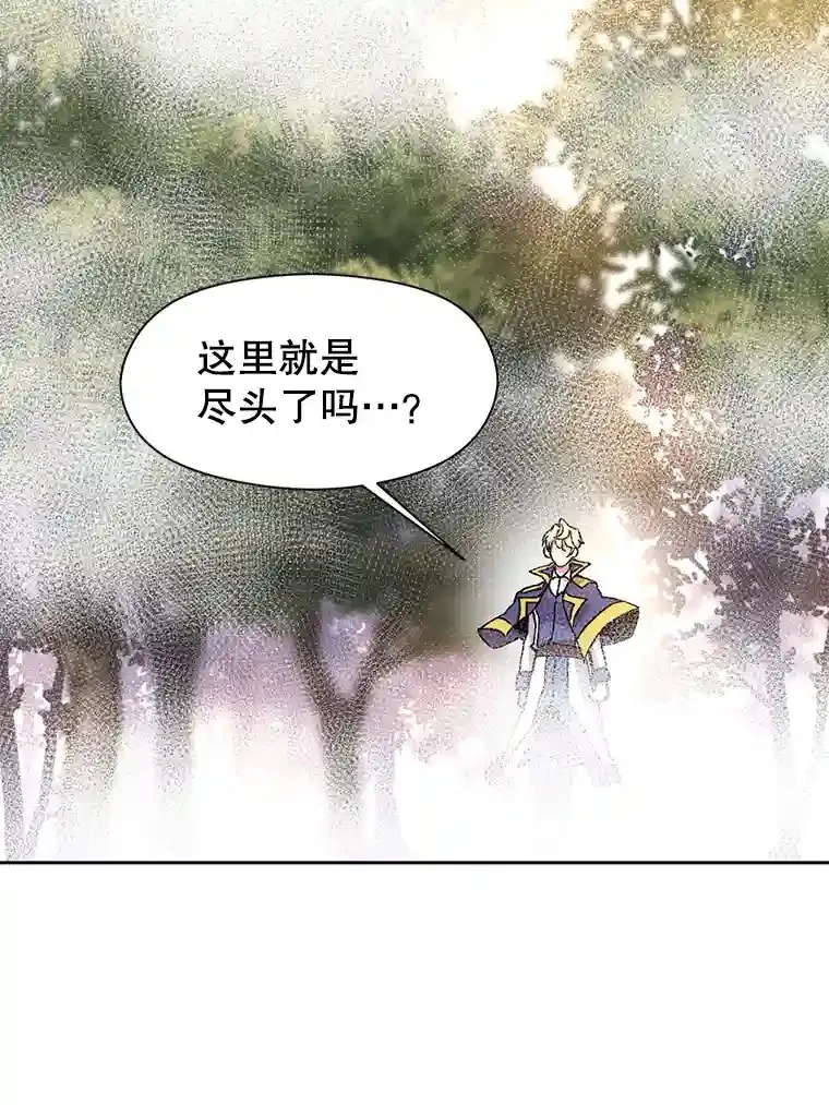 21.第4道关卡119