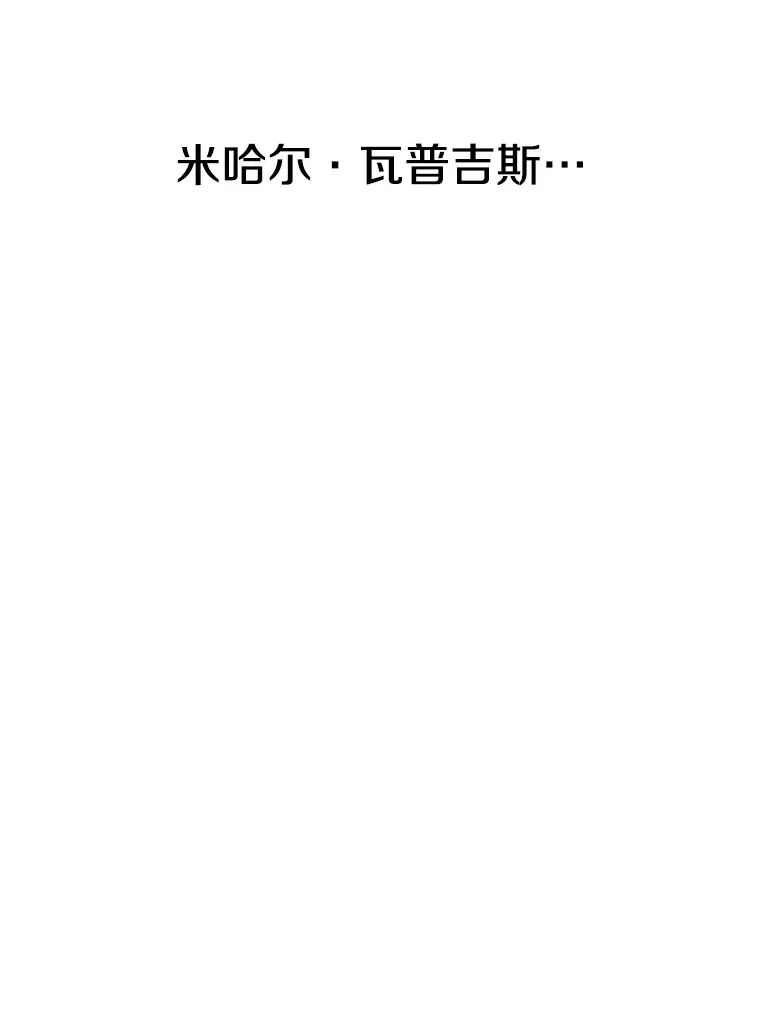 61.和纳伦的对话11