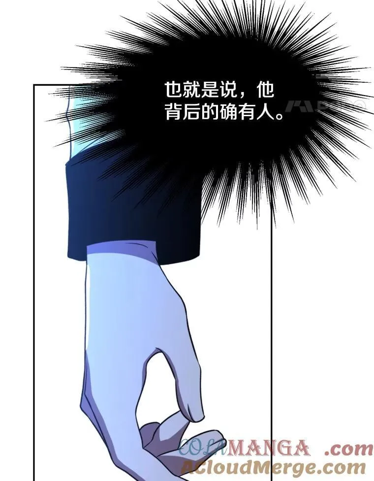 99.发现端倪40