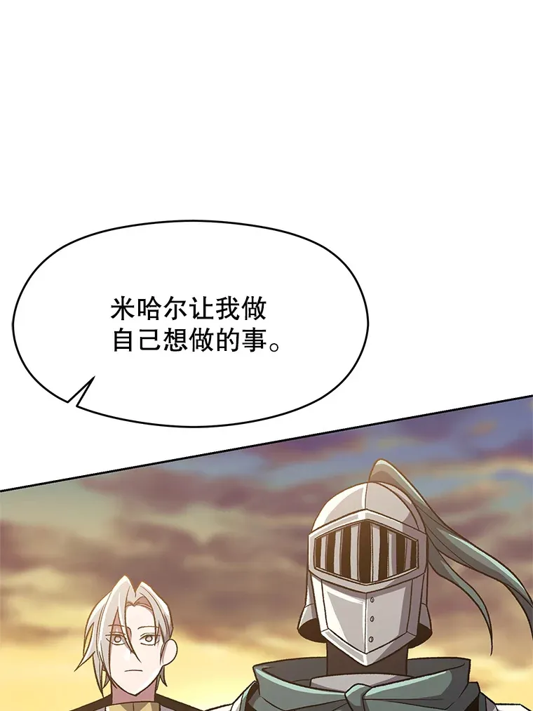 47.做你想做的49