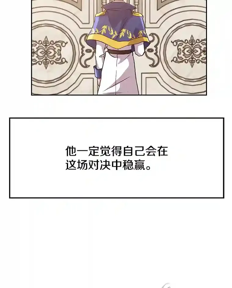 11.说服84