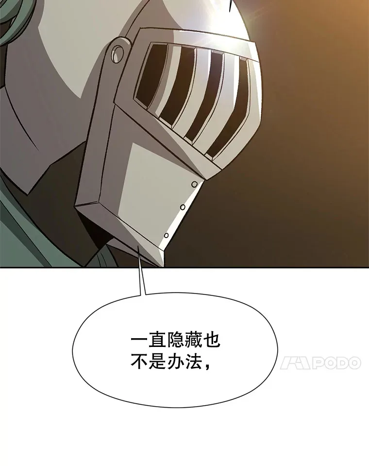 51.海伦的身份10