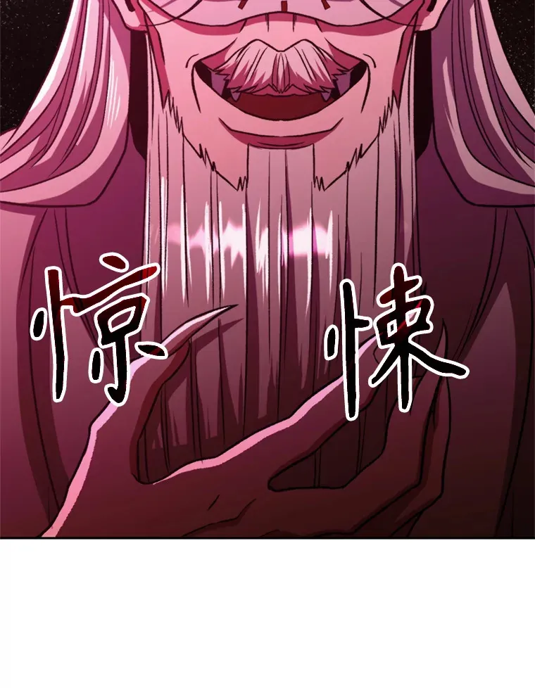 80.背后之人28