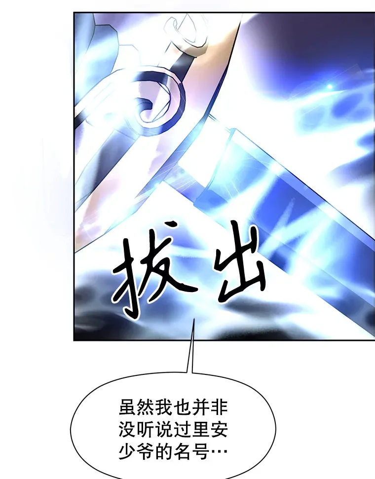 55.地下仓库93