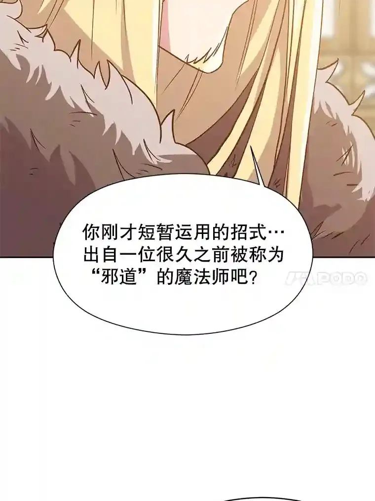 14.快叫我老师45
