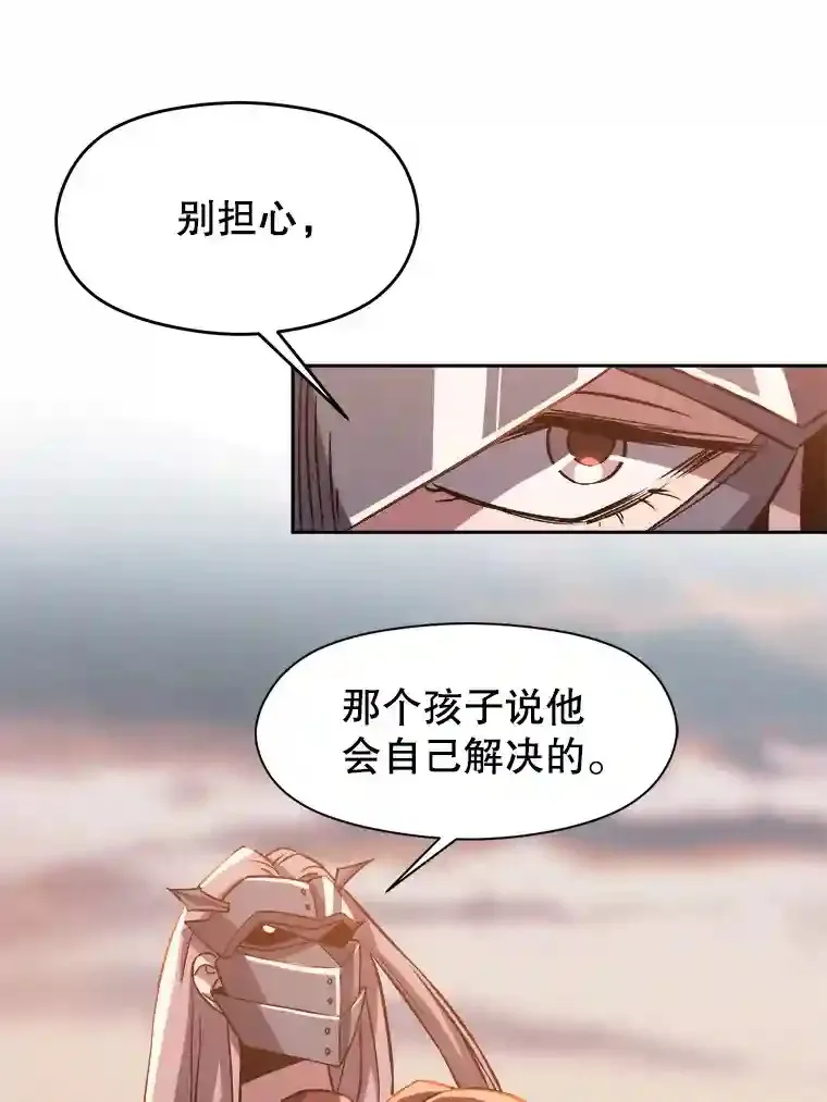 31.丑恶君主83