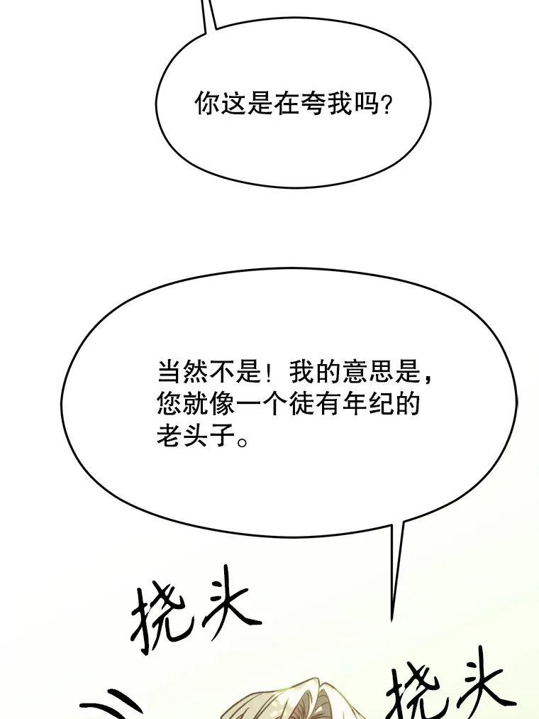 75.打赌95