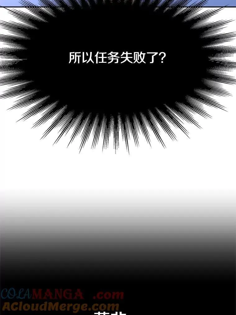 102.侯爵上门28