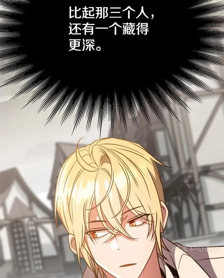 93.被跟踪13