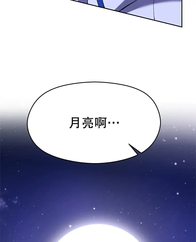72.只是开始81