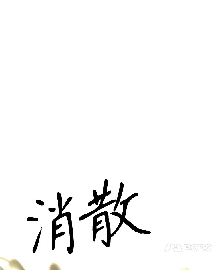 78.污染地带101