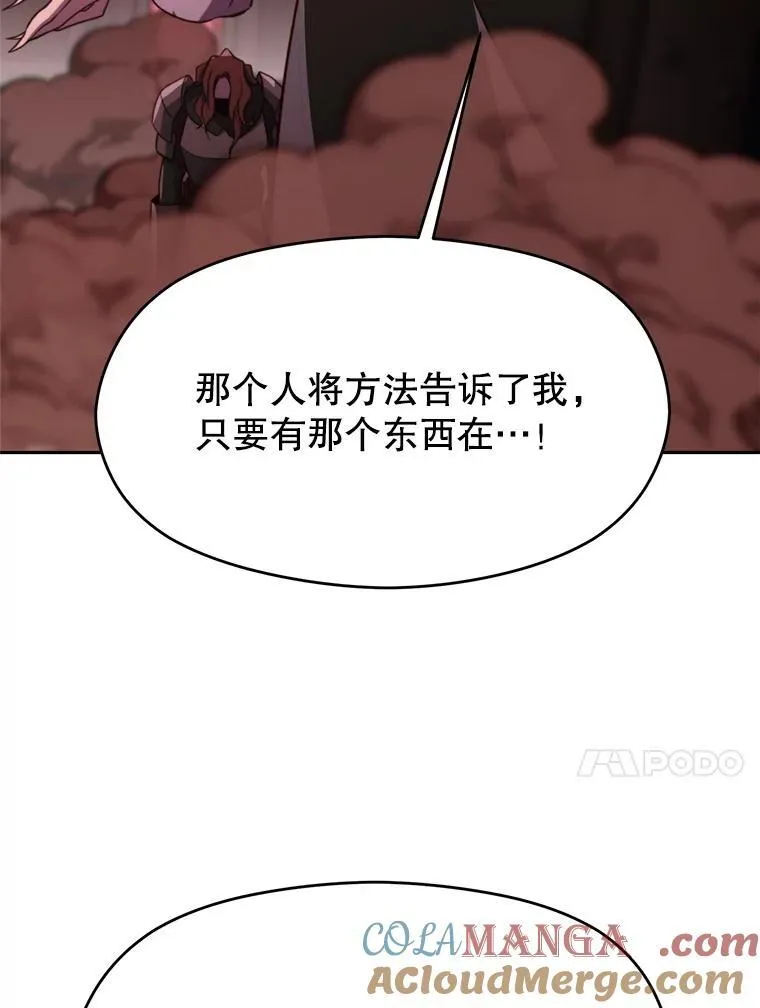 83.苏醒16
