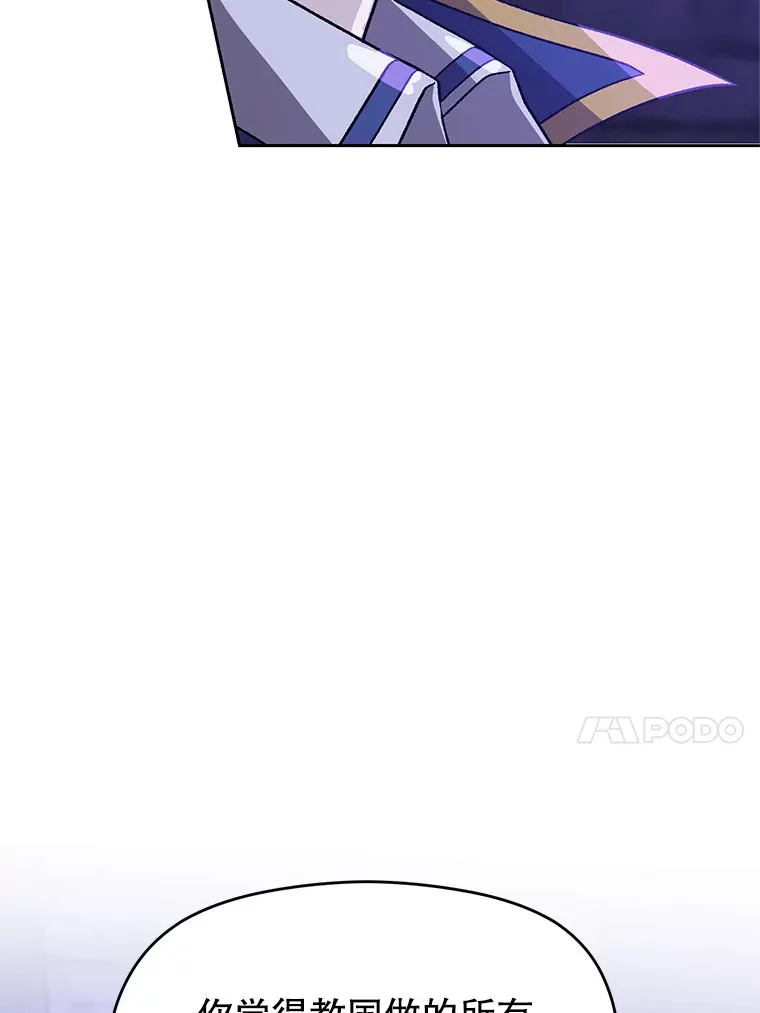 55.地下仓库16