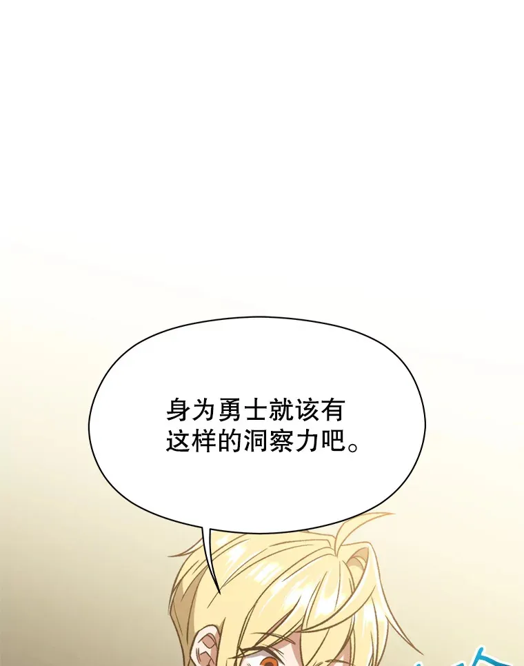 66.反思65