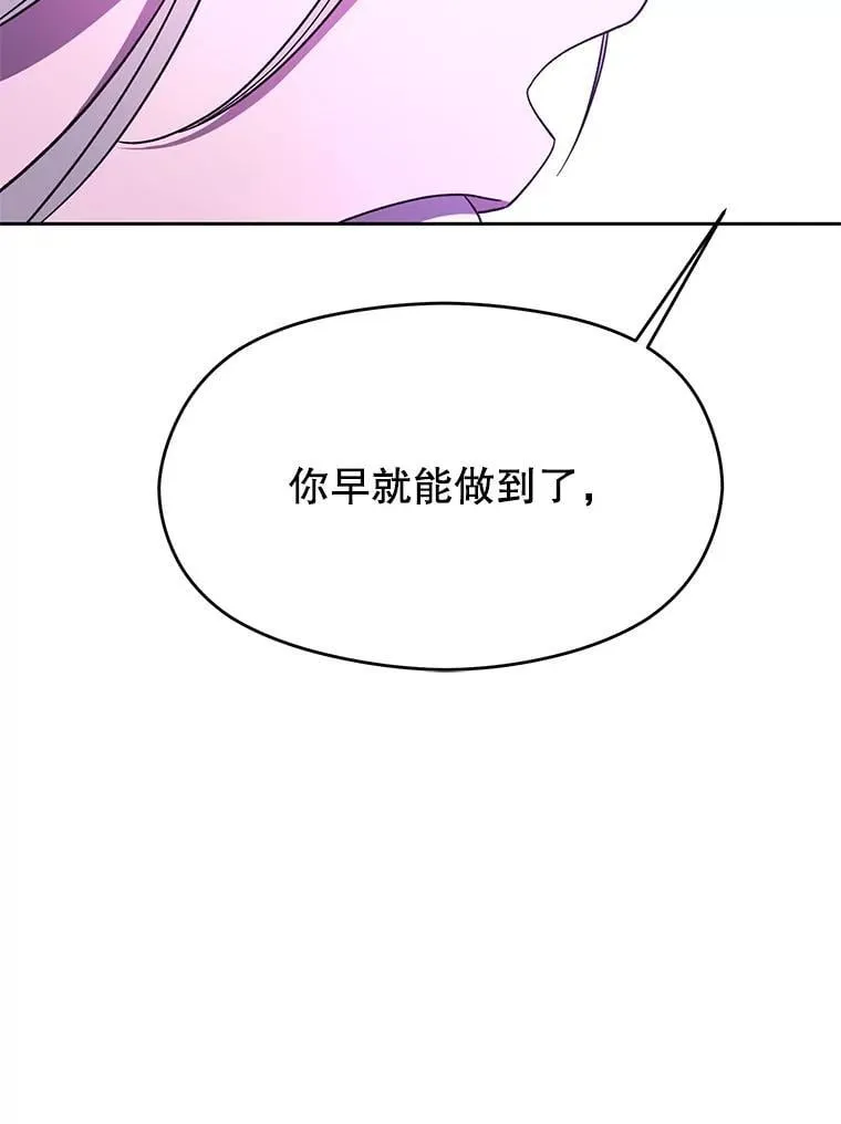 105.米哈尔的办法45