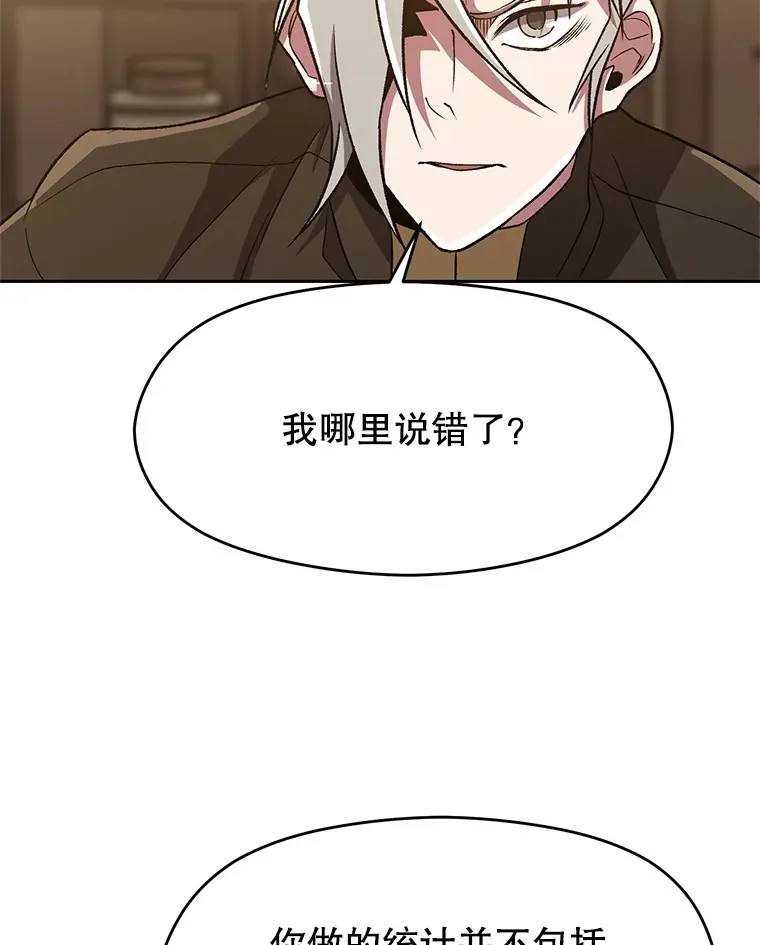 52.教皇的支持39