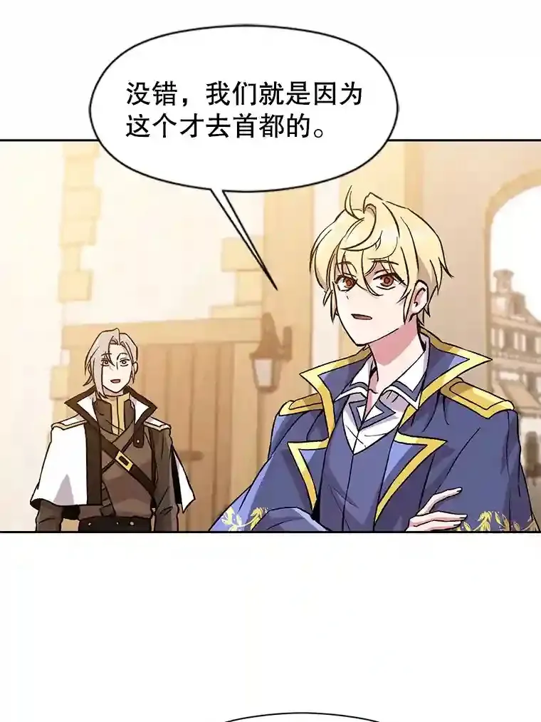 26.提炼魔力石73