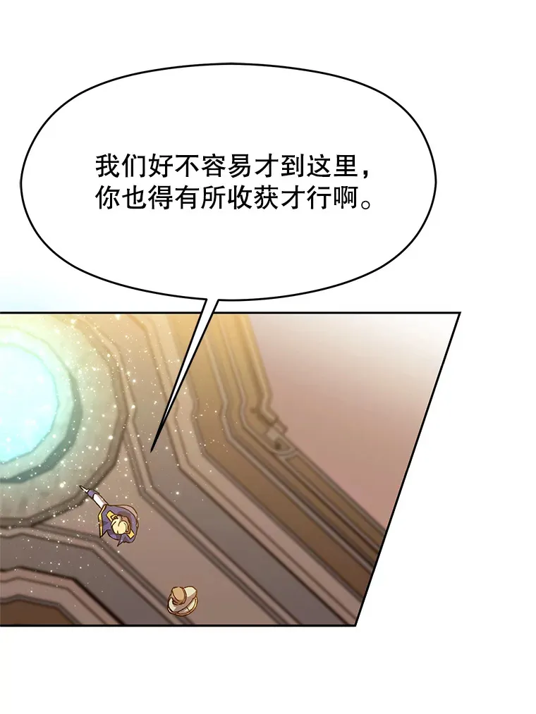 41.制作魔具34