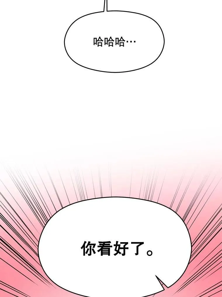 105.米哈尔的办法93