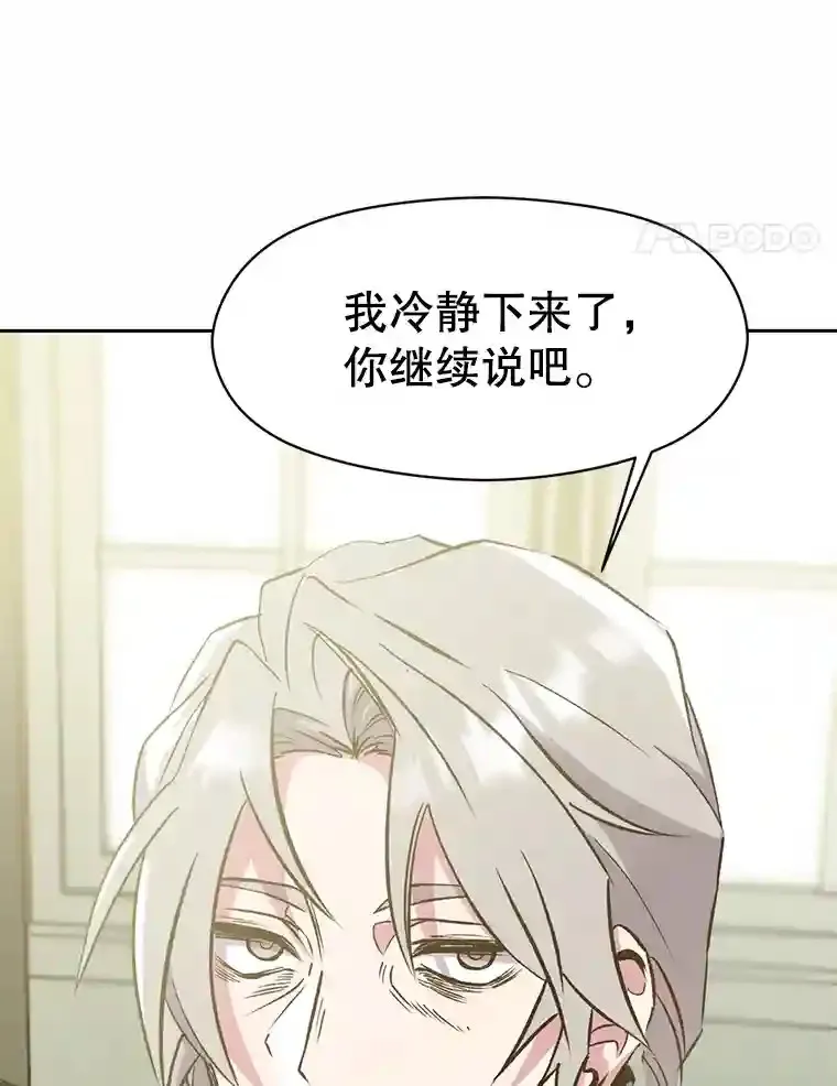 18.见面33