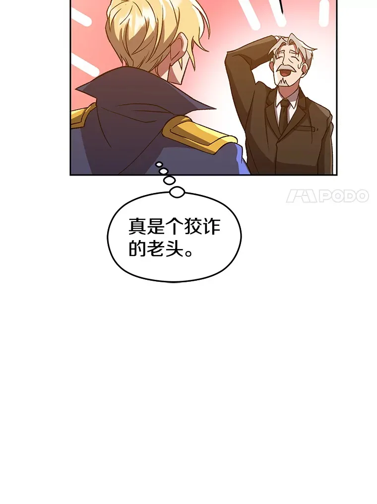 34.审判者的离开85