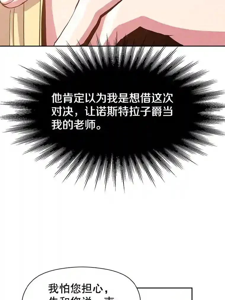 11.说服56