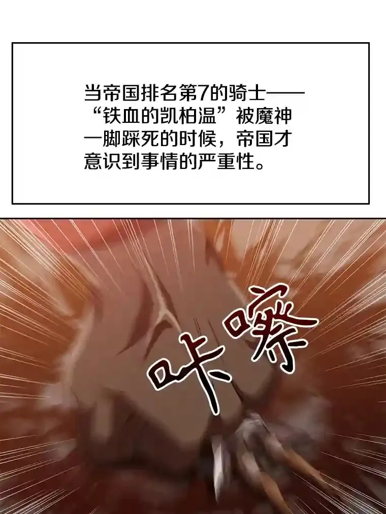 16.地下城22